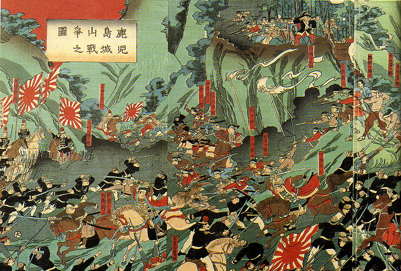 Battle of Shiroyama, 1880 painting.