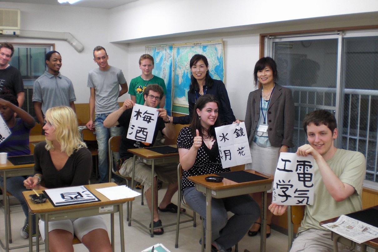 Traditional Japanese Toys  KCP International Japanese Language School