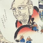 Hokusai daruma.