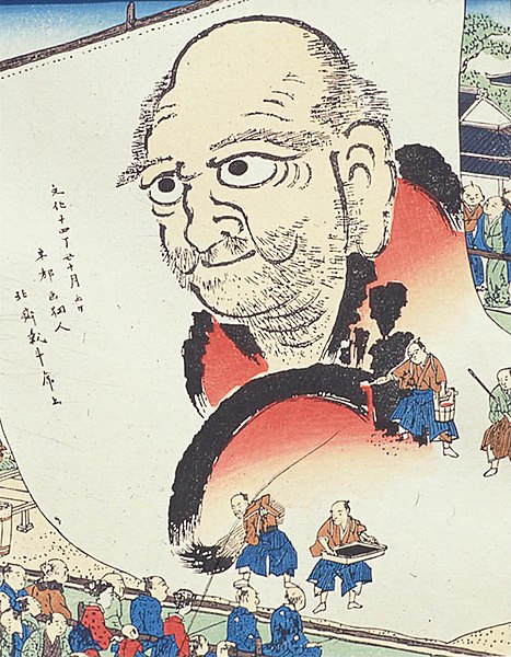 Hokusai daruma.