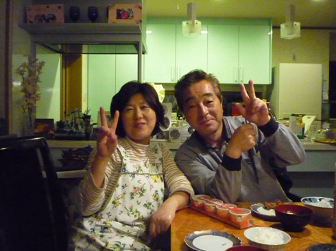 P04 Host family