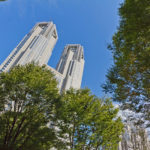 Tokyo Metropolitan Government Building (Tocho)