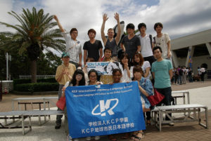 KCP students at Kamogawa Sea World