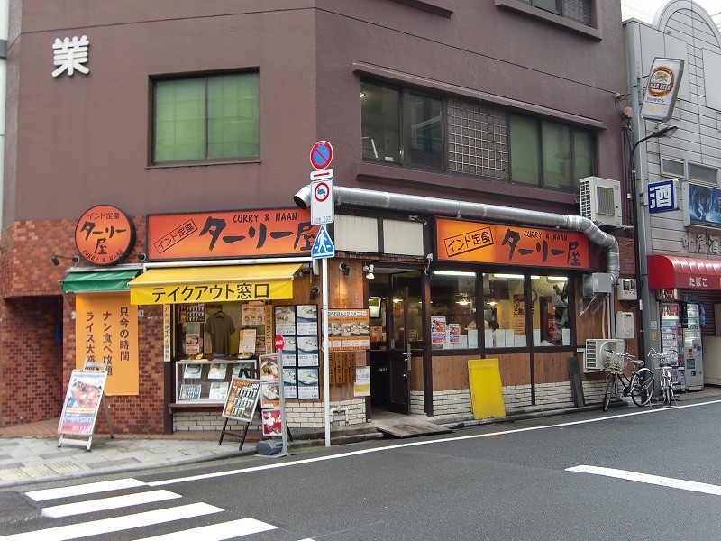 Curry shop near KCP campus