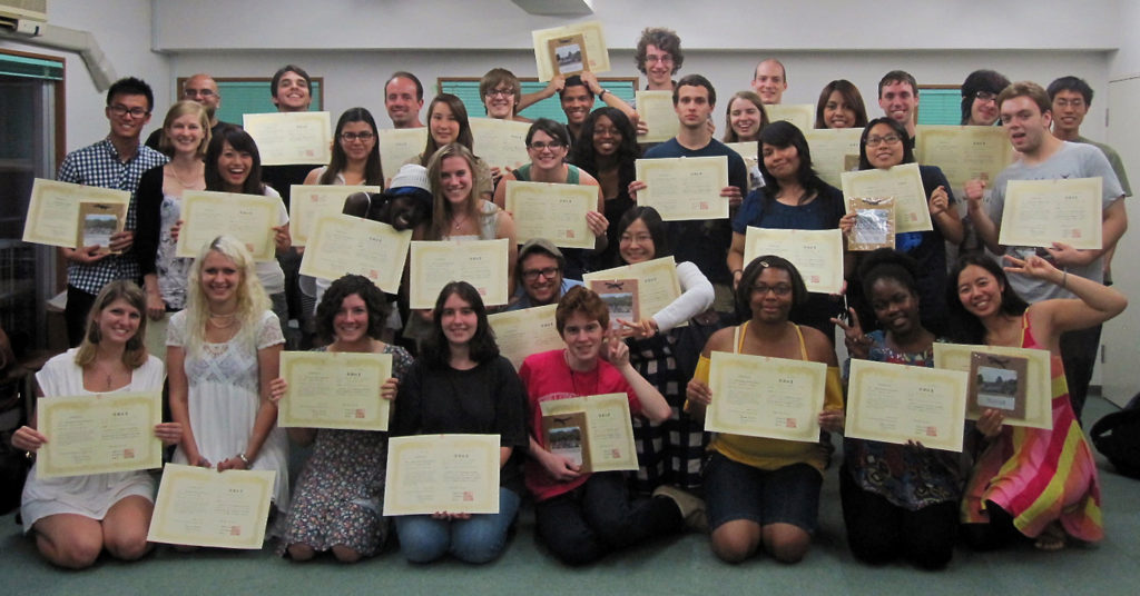 Summer short-term graduation ceremony.