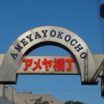 Ameya Yokocho, an open-air market