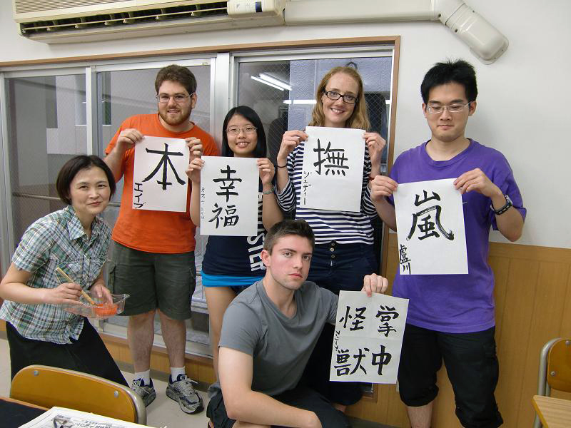 KCP calligraphy class