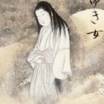 Yuki-onna (雪女, the snow woman) from the Hyakkai-Zukan (百怪図巻), circa 1737.