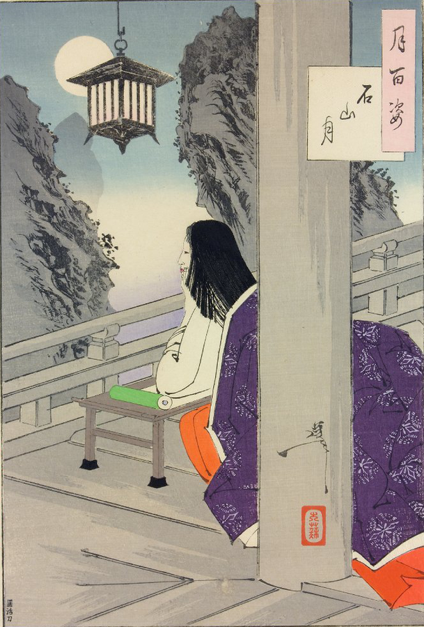 Ishiyama Moon - Lady Murasaki, circa 1889.