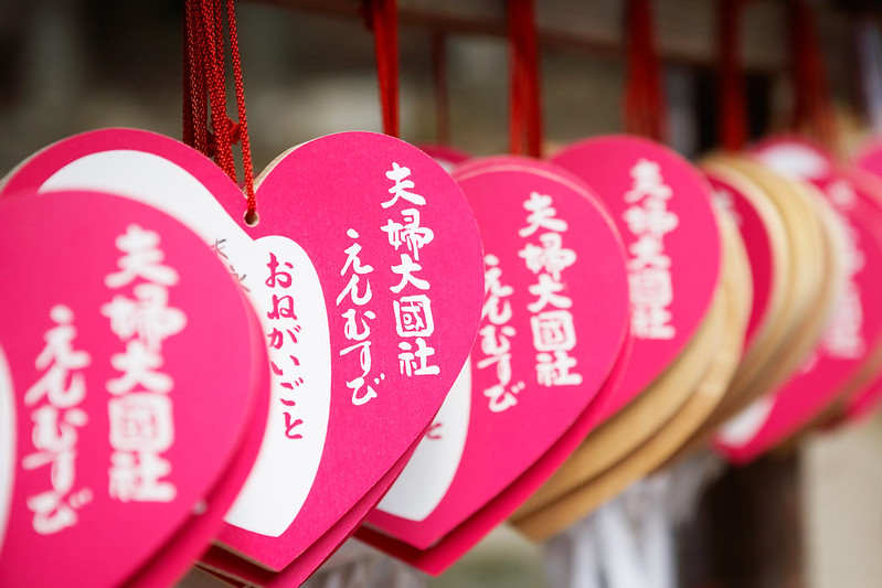 Wooden Japanese hearts