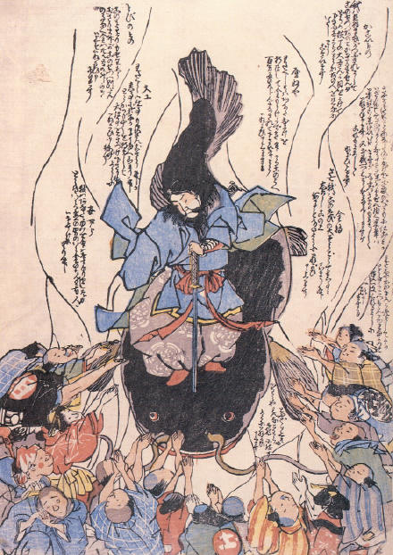 Namazu-e - Kashima controls Namazu with his sword.