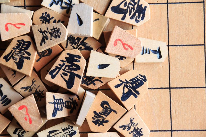 Japan Chess Shogi Wood Peaces 1900s Traditional Japanese Game 