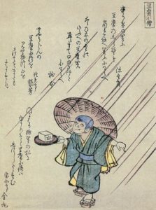 Tōfu-kozō (豆腐小僧, a spirit child carrying a block of tofu) from the Kyōka Hyaku Monogatari (狂歌百物語), circa 1853.