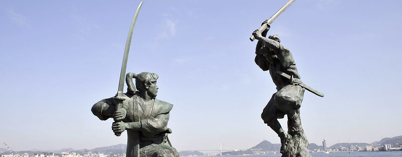 The Duel Monument Of Ganryu Island