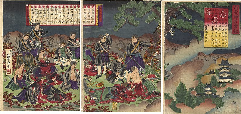 Byakkotai who committed Seppuku at Iimori Hill, Woodblock print (nishiki-e).