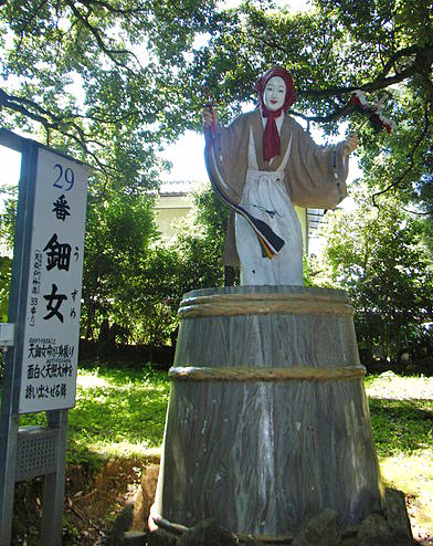 Sculpture of Uzume