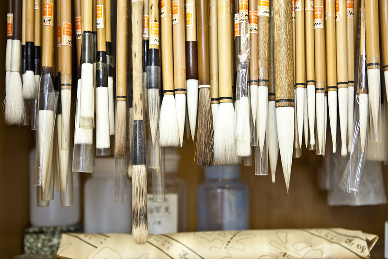 Kumano brushes