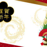 Japanese New Year's card