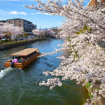 Biwa River, Kyoto, Japan