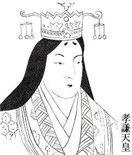 Empress Shōtoku