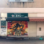 Outside of Hinoya Curry Restaurant