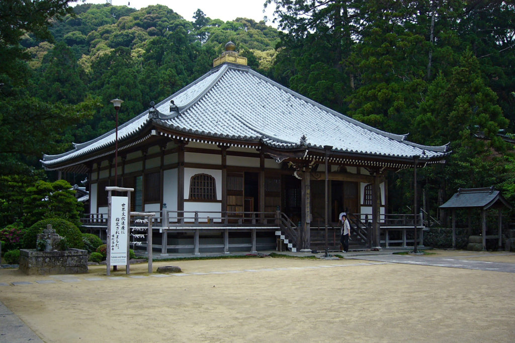 Fudarakusan-ji, Japan