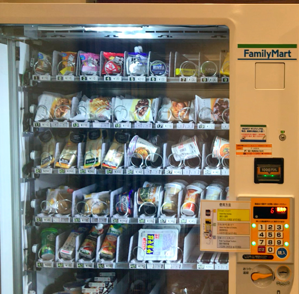 School Store Vending Machine