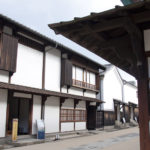 Dejima Village