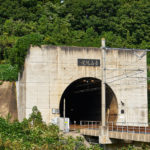 Seikan Tunnel