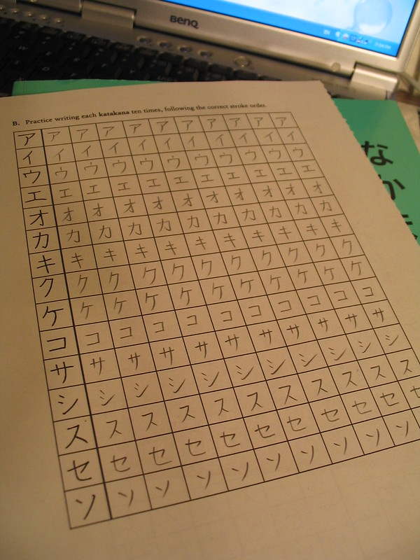 Katakana Japanese writing system.