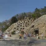 Yoshimi Hundred Caves.