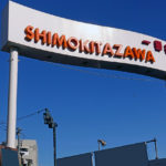 Shimokitazawa area sign