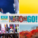 KCP NihonGO! banner image