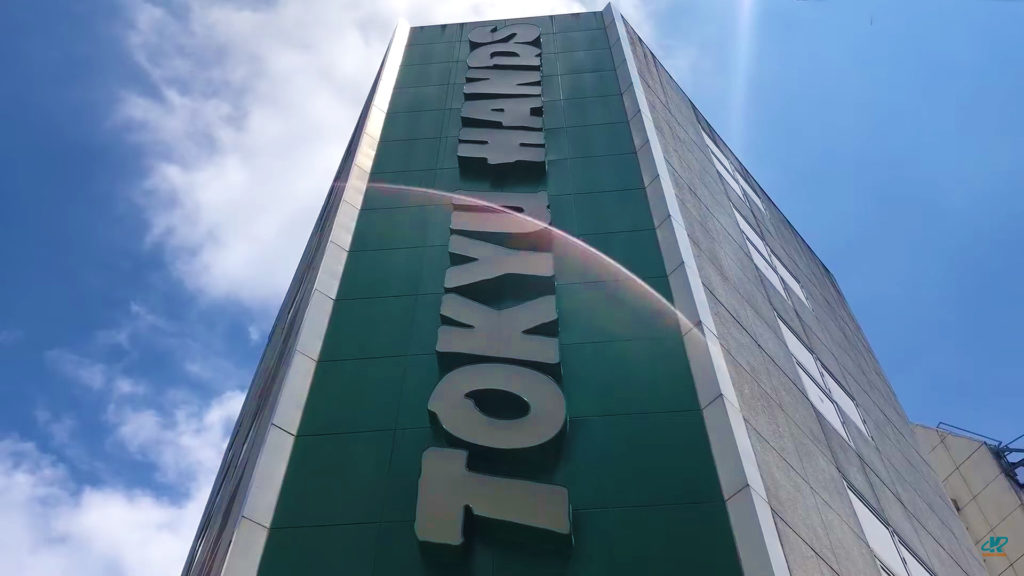 tokyu hands facade