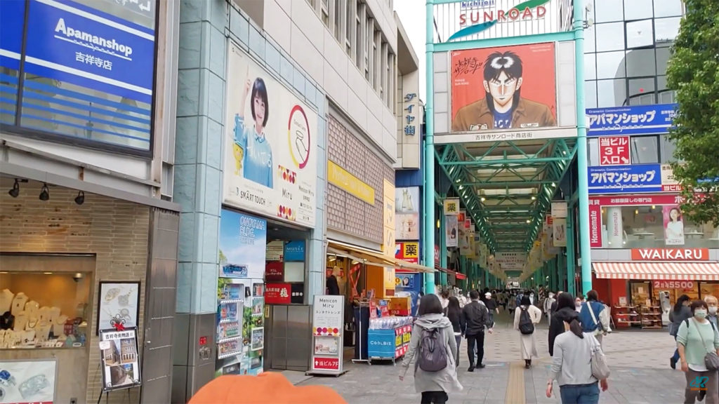 Kichijoji