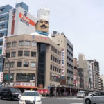Kappabashi area