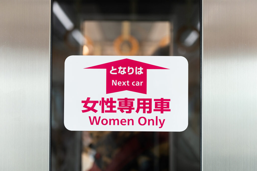 Women Only sign at the entrance/exit door of train coach on display
